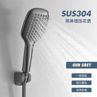 德国枪灰色304不锈钢增压大花洒淋雨莲蓬头家用沐浴洗澡手持喷头
