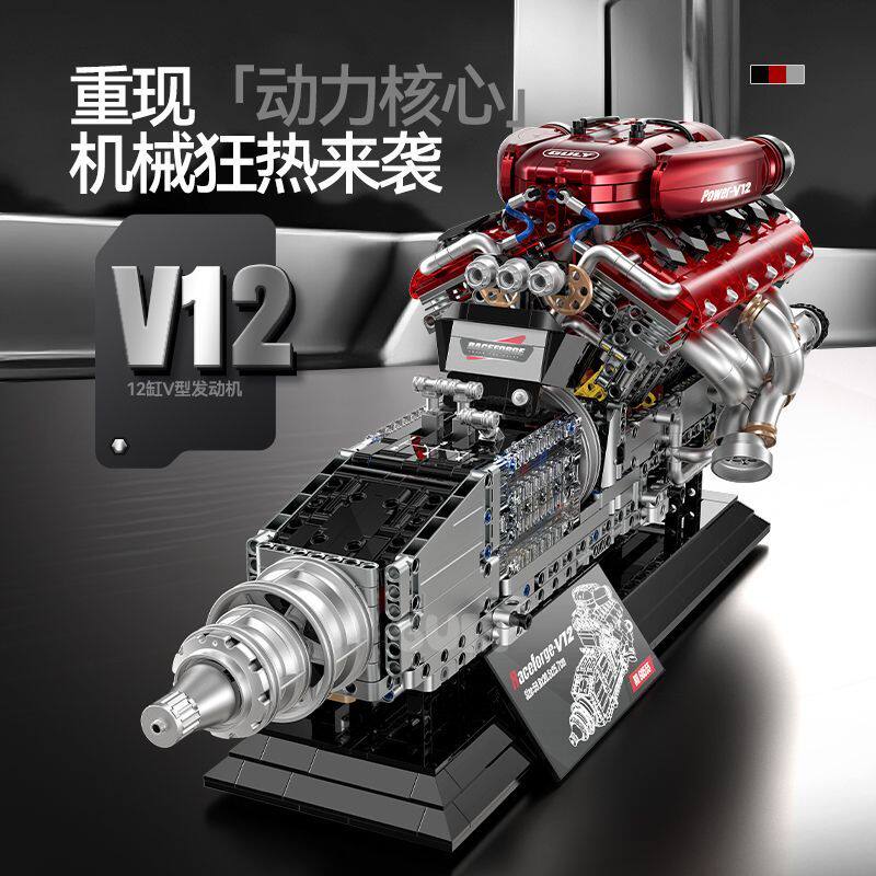 古励60555发动机v12电动机械高难度拼装积木模型摆件玩具
