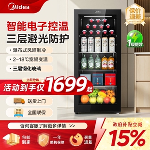 美的冰吧家用140L冷藏柜客厅茶叶饮料保鲜柜复古冰箱红酒茶叶柜