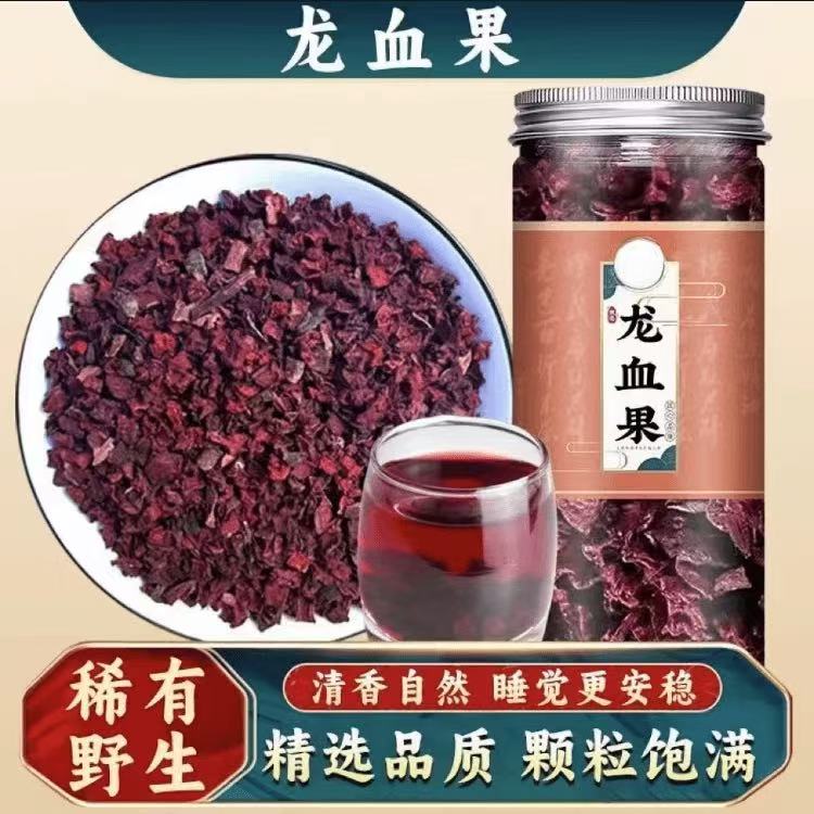 云南深山龙血果纯天然高原采摘火焰新款男女熬 夜疲劳恢复茶罐装