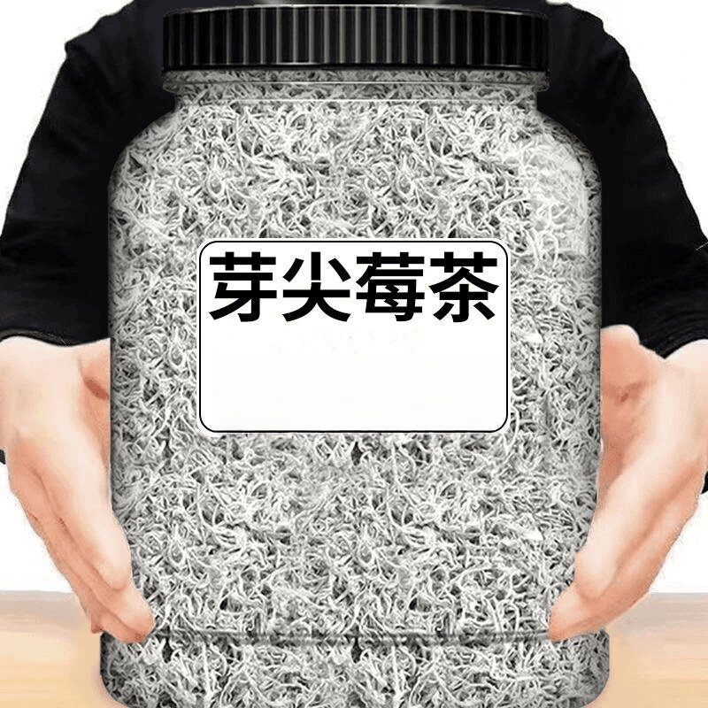 莓茶新品张家界张美丽茶龙须藤茶莓茶茶叶葡萄叶新茶罐装莓茶芽尖