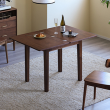 AB/北美黑胡桃实木可折叠餐桌伸缩桌书台小户型家用方桌