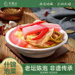 木鱼山什锦泡菜四川老坛老母水泡菜开袋即食酸萝卜豇豆爽脆