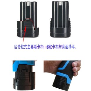 合酷 充电钻手电钻电动螺丝刀电批起子充电器 合创12V 18V锂电池