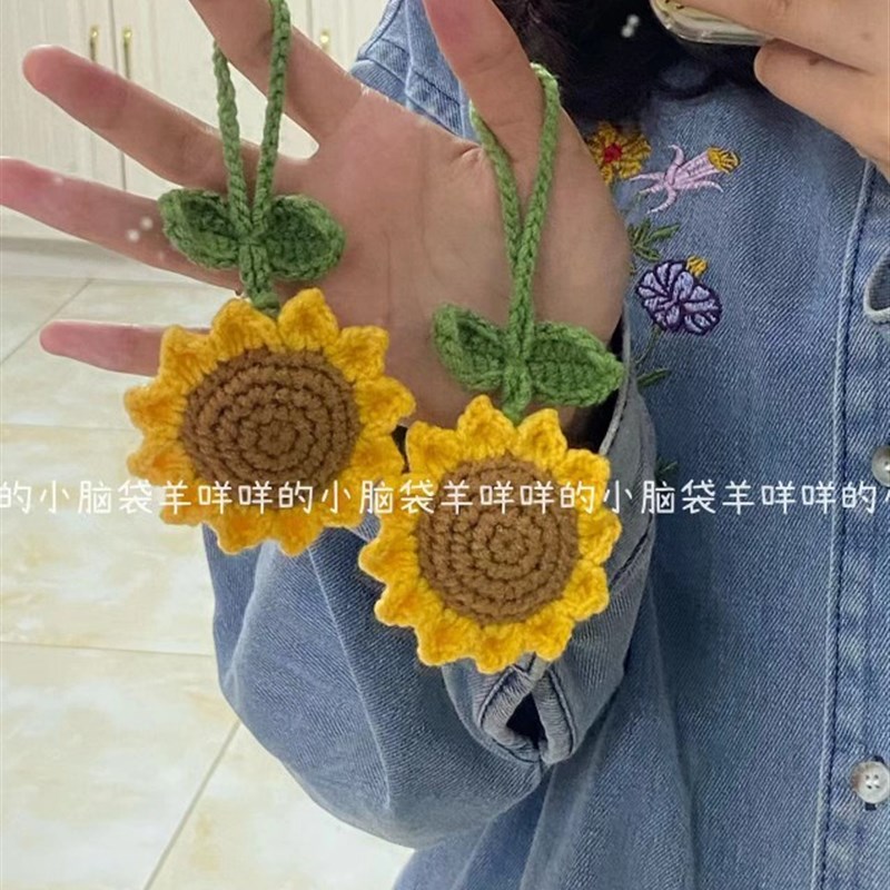 DIY向日葵挂件拍照装饰搭配毕业礼物创意钩织毛线手工编织材料包