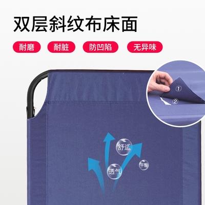 折叠床办公室午休神器椅简易陪护床家用小巧单人床便携加固午睡床