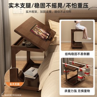 床边桌小型创意实木床头柜替代品现代简约家用卧室床头移动置物架