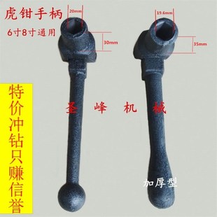 精密虎钳扳手铣床台钳虎钳丝杆螺母配件平口钳摇手轴承钳口板固定