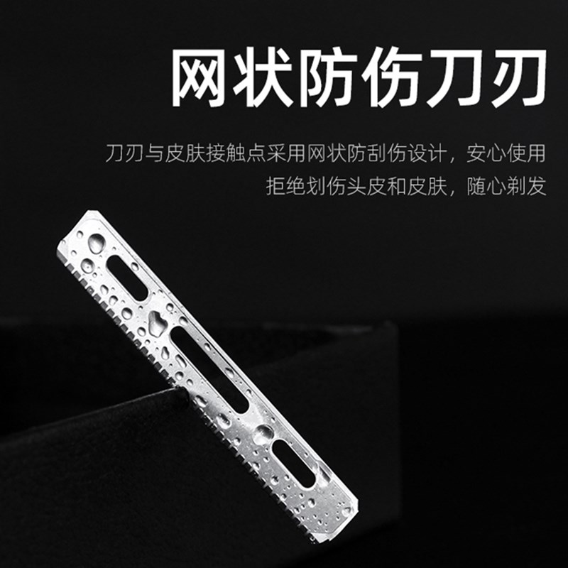 剃须刀片日式剃刀老式手动理发店刮刀剃发美容修眉胡须美发刀片