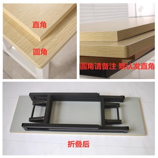 简易折叠桌会议桌办公桌培训桌电脑长条桌条形桌活动桌食堂快餐桌