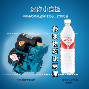 全自动小型家用增压泵静音热水器管道加压井水抽水迷你自吸泵220v