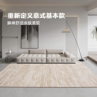 意式 古臻 高级感轻奢地毯客厅沙发茶几毯简约米色卧室床边毯加厚