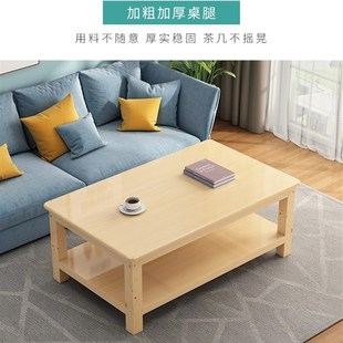 茶桌 实木茶几桌客厅餐桌家用小户型阳台两用小桌子木质简约新中式