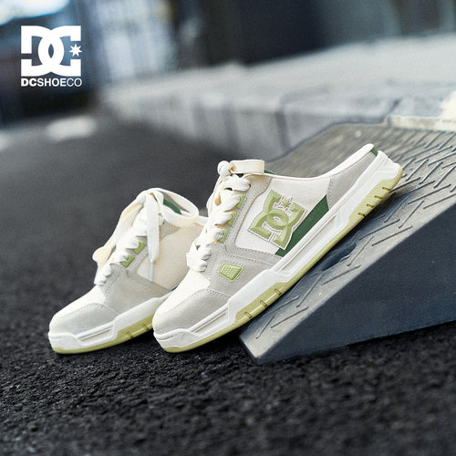 DCSHOES一脚蹬男鞋半拖鞋休闲鞋