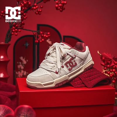 DCSHOES ASTRA PRO 2026春季新款双鞋带男鞋滑板鞋耐磨休闲鞋男