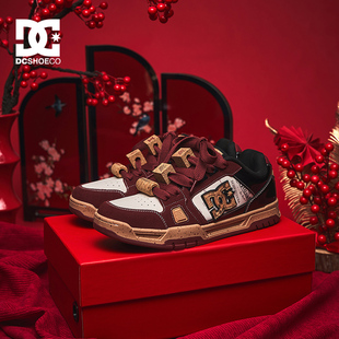 DCSHOES ASTRA PRO 2026新款面包鞋红酒软木面包鞋男鞋休闲板鞋