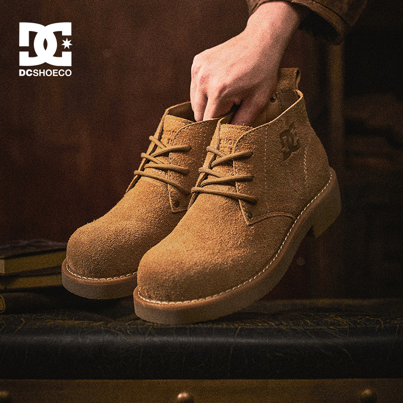 DCSHOES复古马丁靴男
