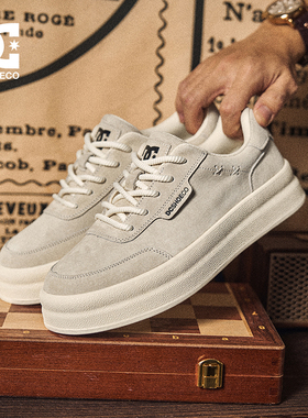 DCSHOES 26春季新款真皮男士板鞋简约高级感厚底增高休闲鞋子男鞋