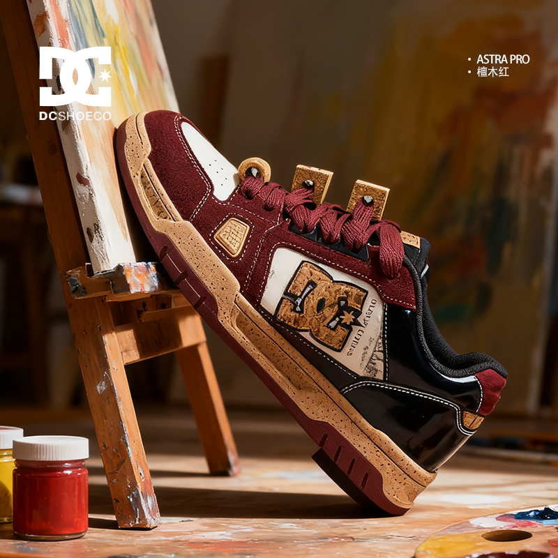 巨好看的DC板鞋渐变拼色