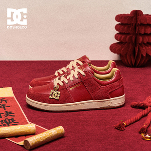 DCSHOES MARLOW LUX 2026春季马年新年限定男鞋老钱风板鞋休闲鞋