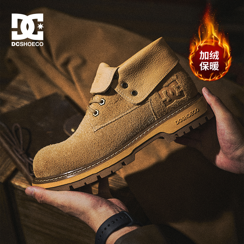 Z时代DC马丁靴属于你的靴子