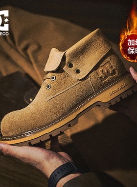 DCSHOES KRYSSA新款冬季马丁靴男翻盖短靴头层牛皮加绒靴子大黄靴