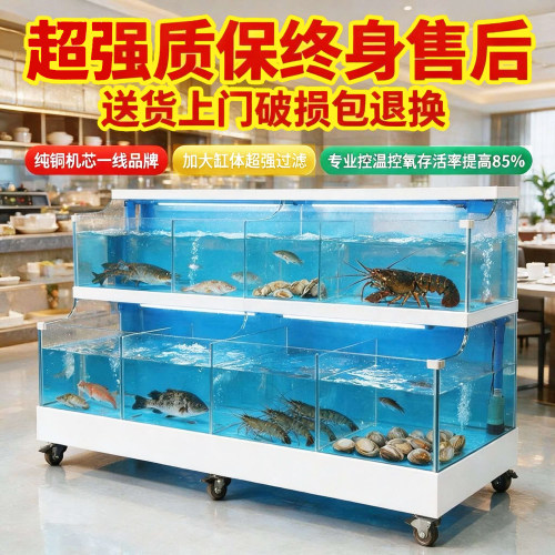 饭店超市海鲜鱼缸商用海鲜一体池