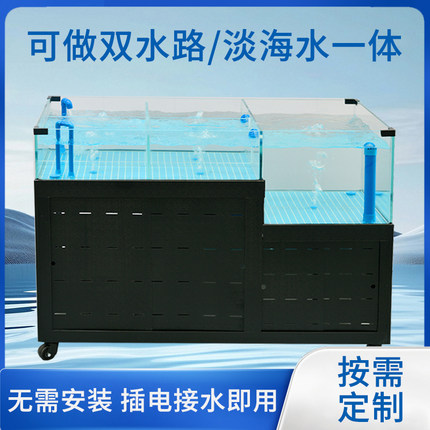 海鲜池商用鱼缸小型虾蟹贝类池超市饭店专用海鲜鱼缸制冷一体定制