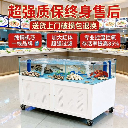 商用制冷一体海鲜缸饭店超市定制