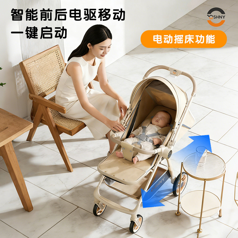 婴儿手推车可坐可躺可电动摇床轻便折叠0-3岁儿童小孩手推车