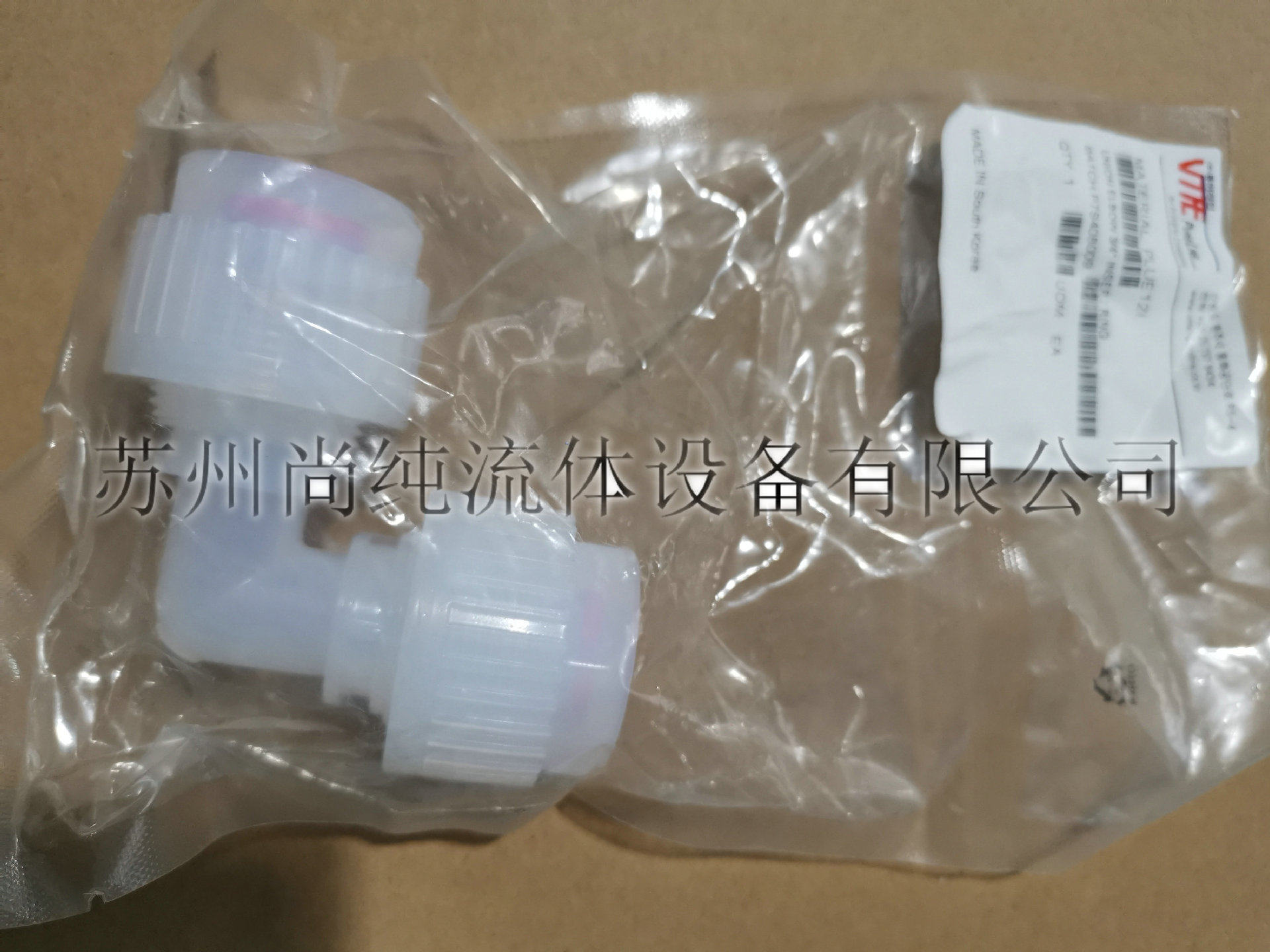 VTFE/PFA3/4扩口弯头/PFA90°弯头/PLUE12高纯净接头