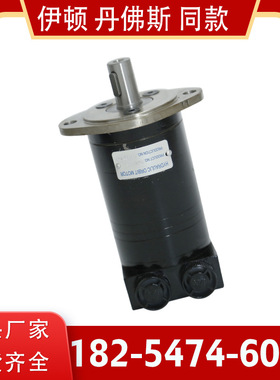 OMM8/12.5/20/32/50圆法兰液压马达 MMS32低速大扭矩摆线液压马达