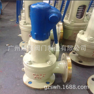 16Q A48Y 铸铁 A28H 铸钢不锈钢安全阀 A61Y A27Y A61H A27H 16C
