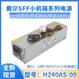 L240AS 2TXYM 3WN11 H240AS Optiplex 240W 7010