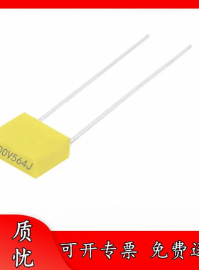 全新 100V102J 1NF 脚距P5 灰色校正电容 102J100V 较正 量大详谈