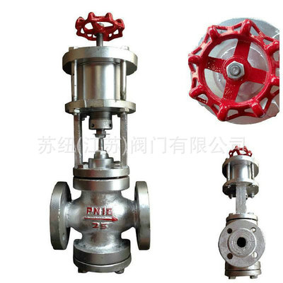 气动调节阀_ZMAX(Q)系列气动薄膜三通调节阀