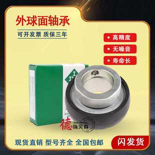 RABRB50 FA106 德国外球面橡胶套轴承 100 RAE50 NPP