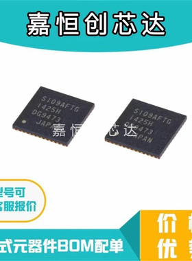 TB67S109AFTG TB67S109 封装QFN48 时钟控制双极性步进电机驱动器