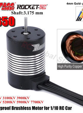 3650 2300 3100 3500 3900 4300 5200 5900 7700KV无刷防水电机