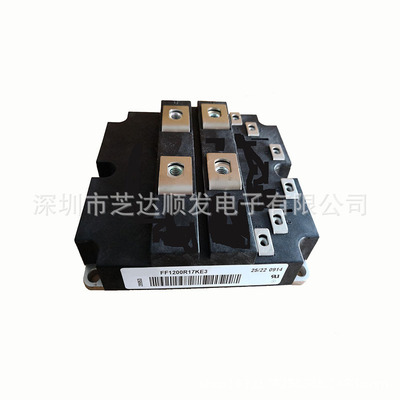 FF1200R17KE3 FF1200R17KE3-B2 FF1200R12IE5功率模块