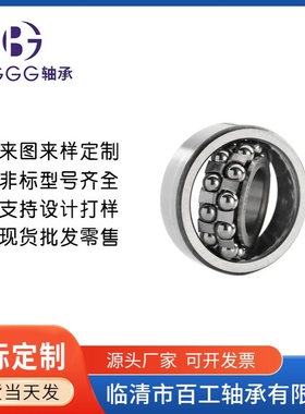 轴承 45TM04U40A 50TM02U40A 27TM09 30TM15A17 24TM04E 32TM06