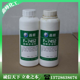 厂家供应885pp表面处理剂 pe表面底涂剂 难粘材料表面底涂剂 环保