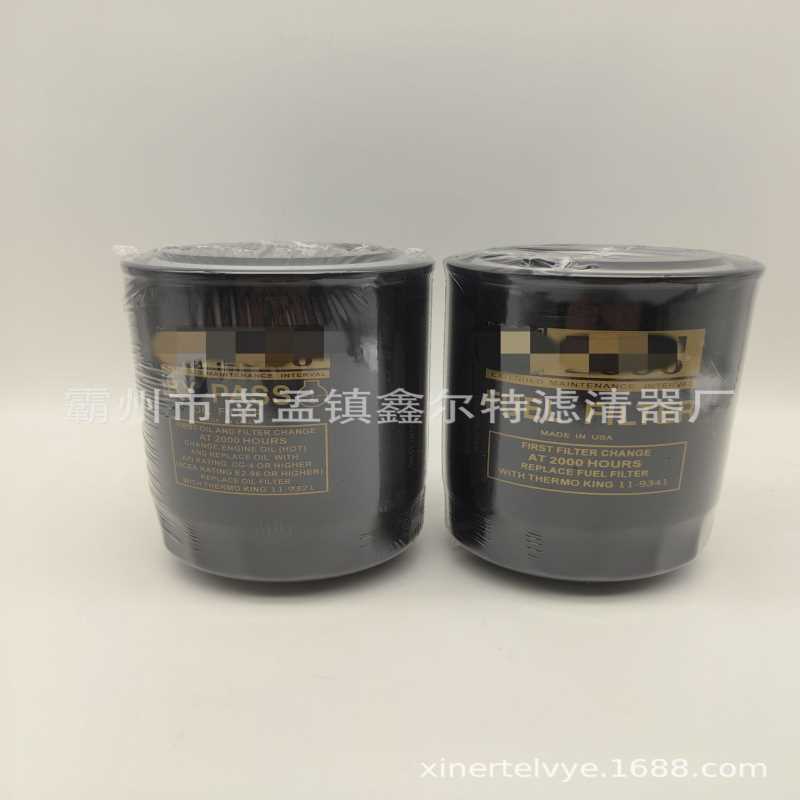 11-9321滤芯工程机械配件 11-9341液压滤清器生产厂家 11-9342空