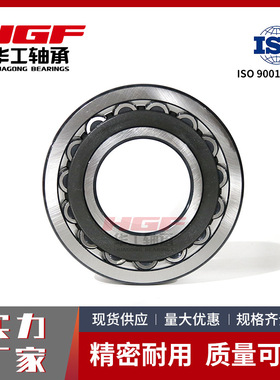 HGF22340CC/W33调心滚子轴承卓越性能彰显高承载工业重型设备
