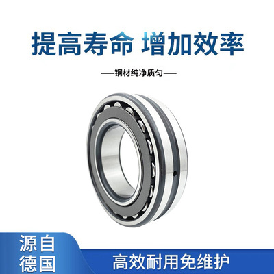 FAG轴承 22308E1 22308E1.C3 22308E1.K.C3轴承