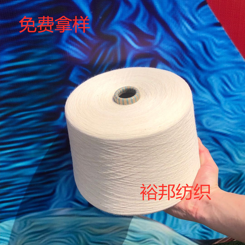 供应紧密赛络纺精梳竹棉混纺纱16支21支32支40支50支60支B70/JC30