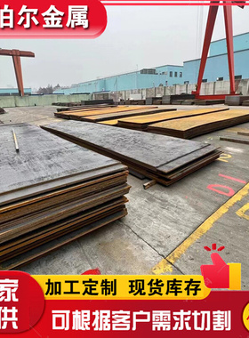 直销nm450钢板 XAR400 Q355b花纹板 Q355C钢板nm400耐磨板 nm500