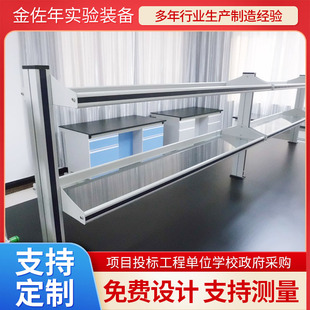 试剂架实验室铝玻 中央台带 可钢玻仪器架 边台试剂架 实验室设备