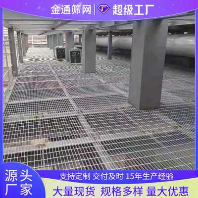 热镀锌钢格板防滑踏步不锈钢钢格栅盖板污水池下水道钢格栅板