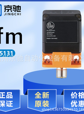 IM5131 IM5132 IM5133 IM5134 IM5135 IM5136 IM5137 IM5138全新